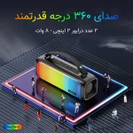 اسپیکر بلوتوثی قابل حمل ریمکس مدل RB-M67 New - تصویر 3