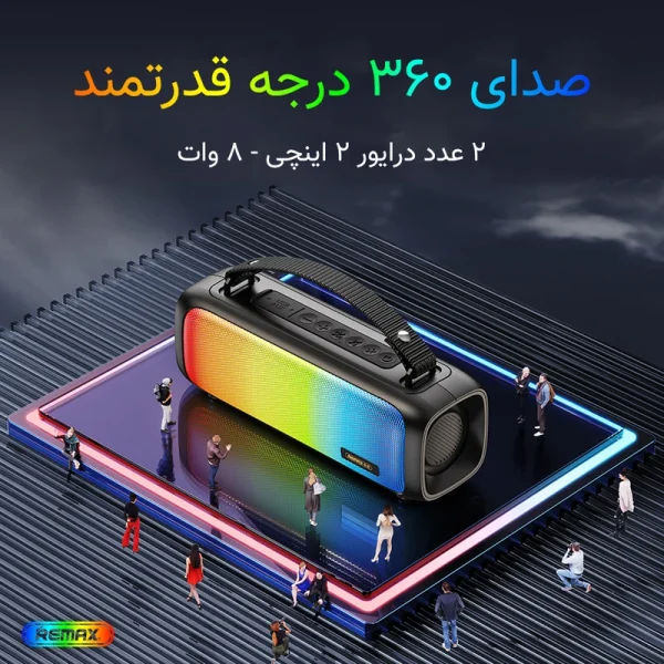 اسپیکر بلوتوثی قابل حمل ریمکس مدل RB-M67 New - تصویر 3