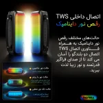 اسپیکر بلوتوثی قابل حمل ریمکس مدل RB-M67 New - تصویر 2