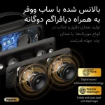 اسپیکر بلوتوثی قابل حمل ریمکس مدل RB-M67 New - تصویر 5