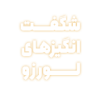 حراجی